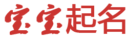 银川市新闻网起名网